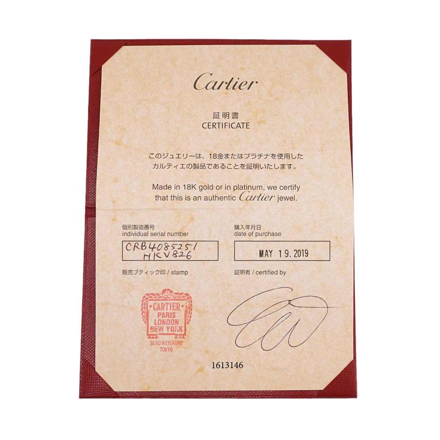Cartier（カルティエ） ミニラブ #51 リング K18 PG ピンクゴールド 