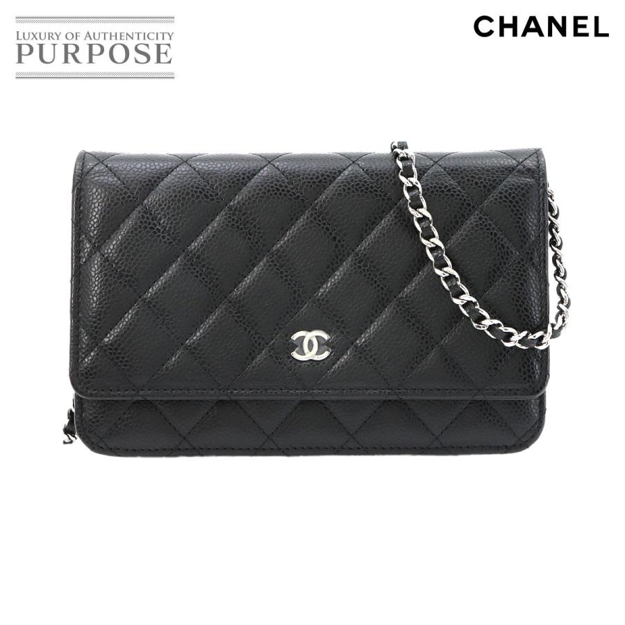 CHANEL（シャネル） 未使用 展示品 マトラッセ クラシック チェーン