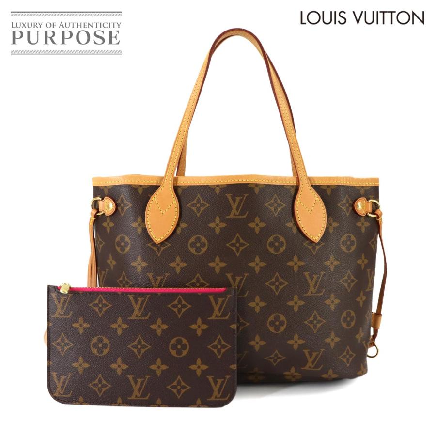 LOUIS VUITTON（ルイ・ヴィトン） 新品同様 ルイ ヴィトン モノグラム