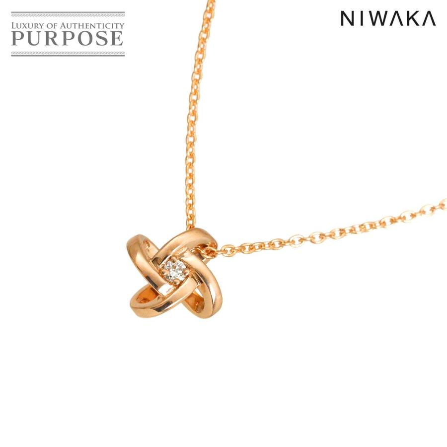 俄（NIWAKA） ダイヤ 0.02ct ネックレス 45cm K18 PG ピンクゴールド