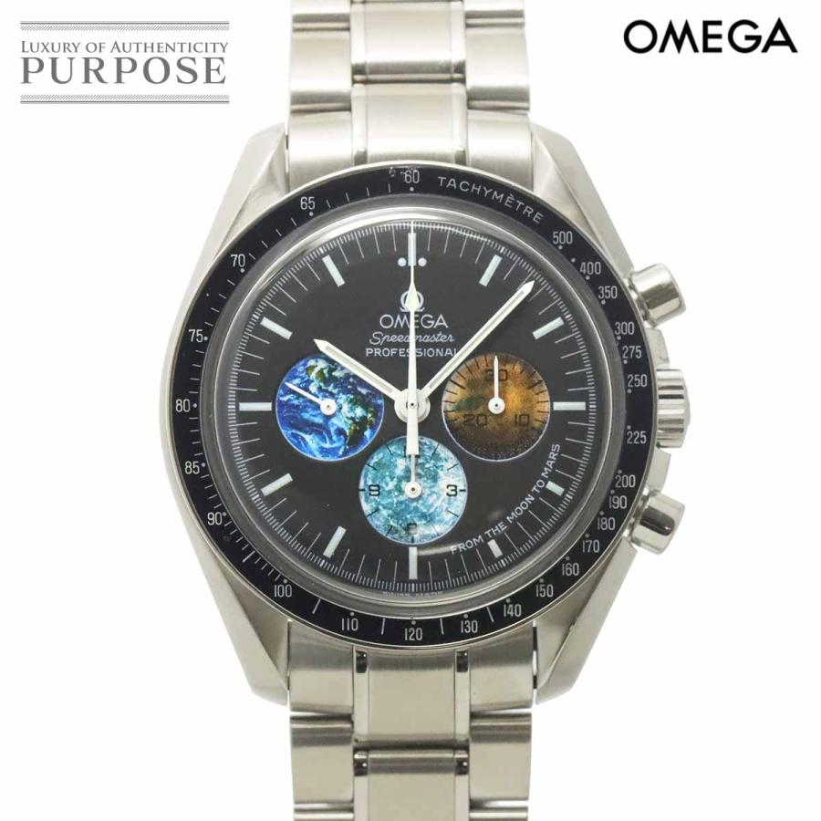 OMEGA（オメガ） スピードマスター プロフェッショナル フロム ザ 