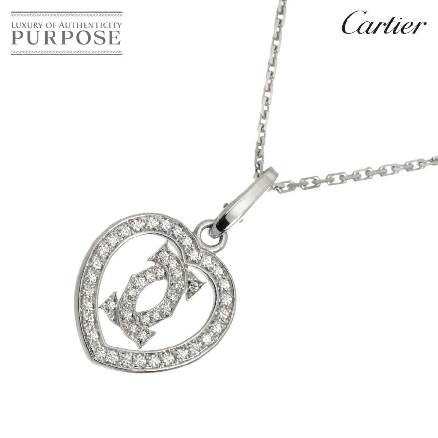 Cartier（カルティエ） Cartier 2C ハート ダイヤ ネックレス 42cm K18