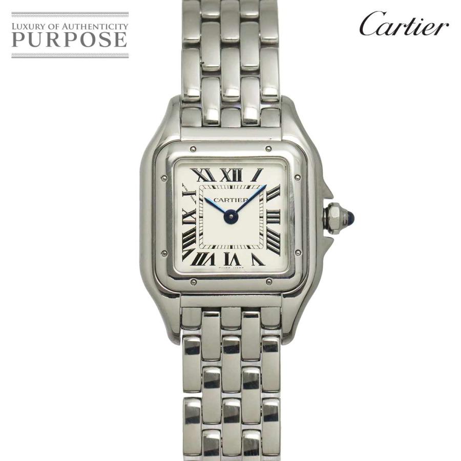 Cartier（カルティエ） パンテール ドゥ SM WSPN0006 レディース
