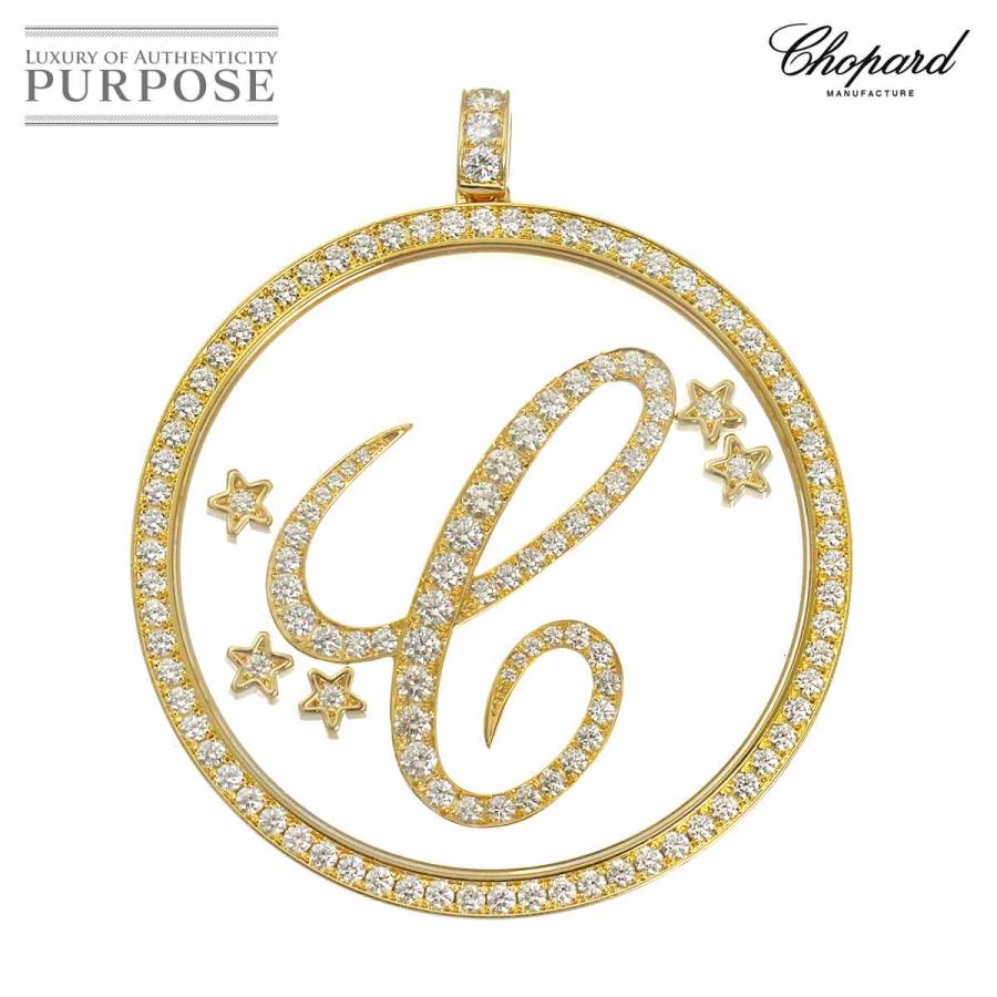 Chopard 750金製円形ペンダント ダイヤモンド付き Chopard（ショパール） 希少 ハッピー ダイヤ ペンダント トップ K18