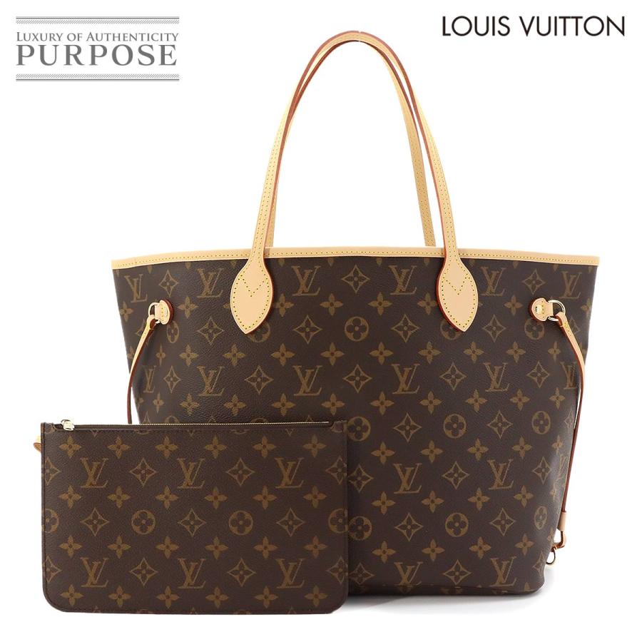 LOUIS VUITTON（ルイ・ヴィトン） 新品 未使用 ルイ ヴィトン 