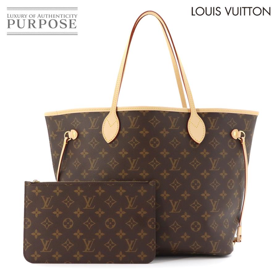 LOUIS VUITTON（ルイ・ヴィトン） 未使用 展示品 ルイ ヴィトン