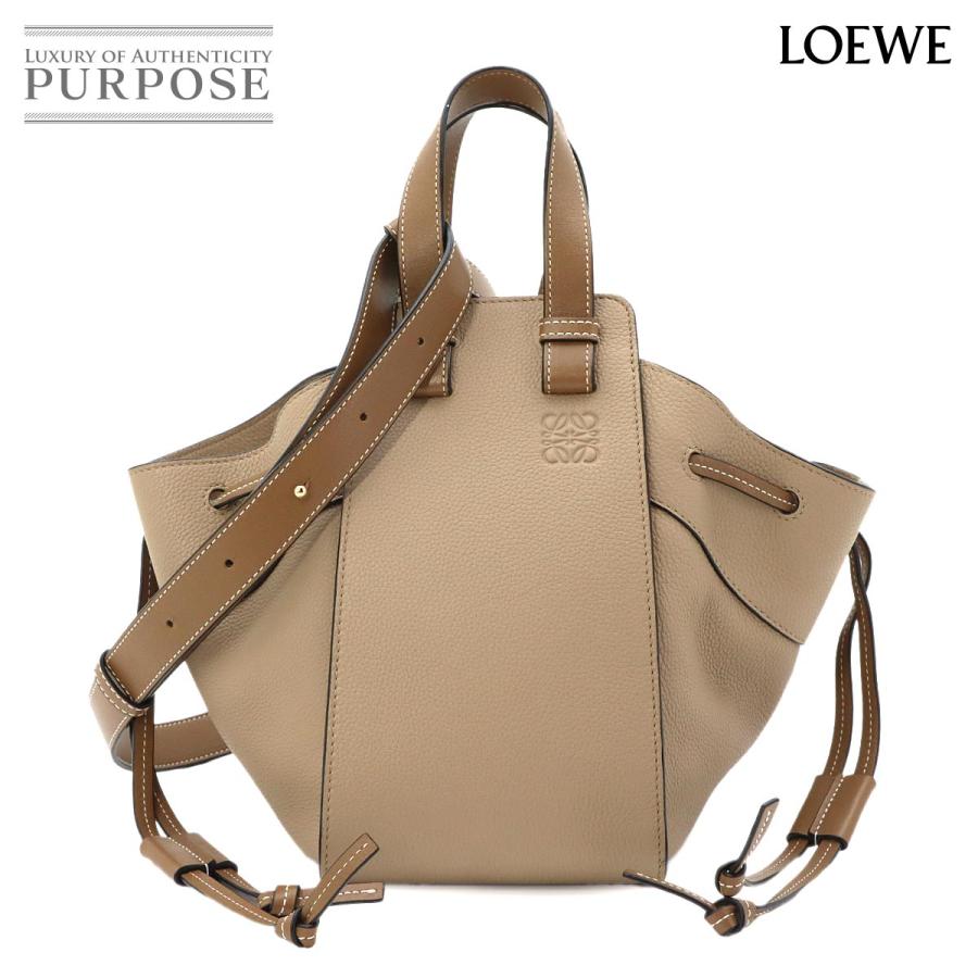 LOEWE（ロエベ） 新品同様 ハンモック ドローストリング スモール 2way