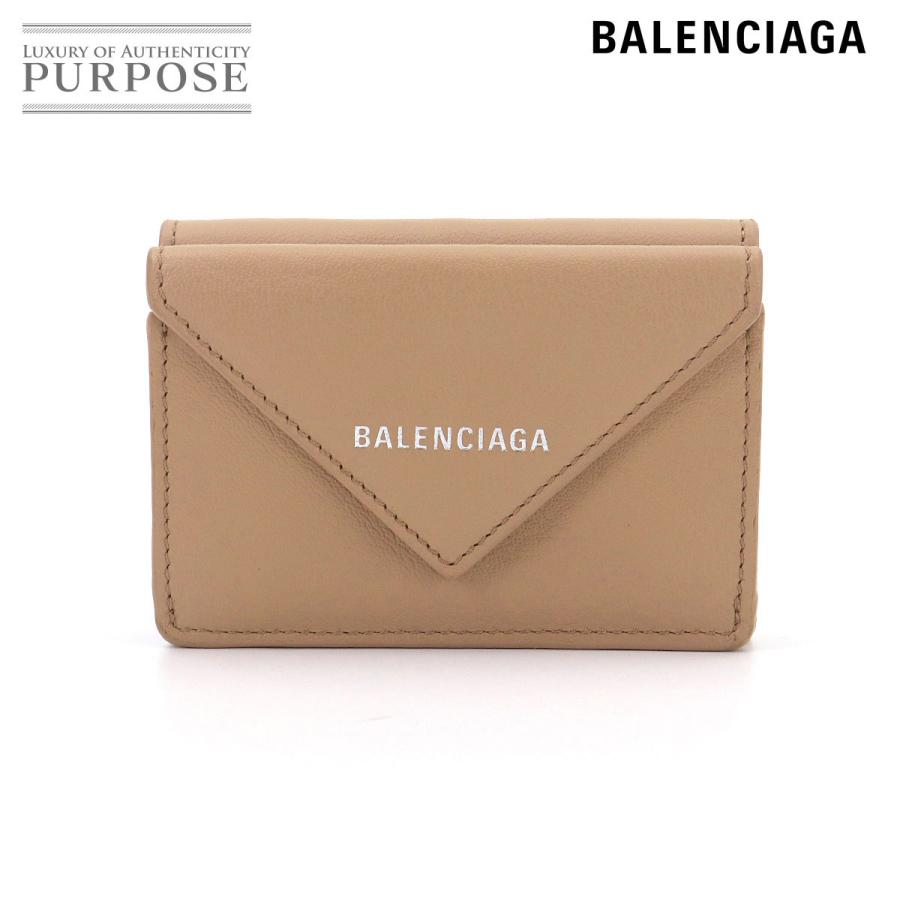 美品 バレンシアガ ペーパー ミニウォレット 三つ折り財布 ベージュ BALENCIAGA（バレンシアガ） ペーパー ミニ ウォレット 三つ折り 財布