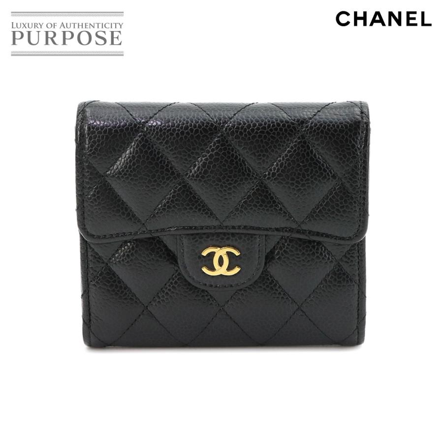 CHANEL（シャネル） 新品同様 マトラッセ 三つ折り 財布 キャビア