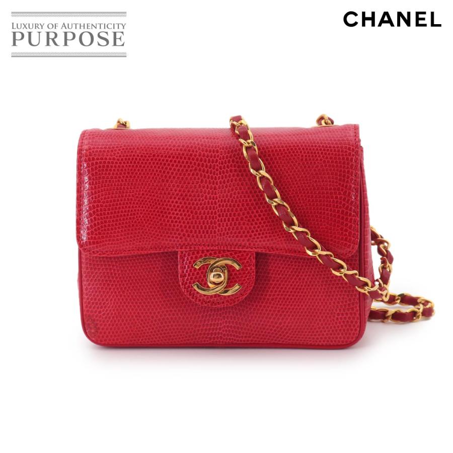 CHANEL（シャネル） 新品同様 リザード チェーン ショルダー バッグ