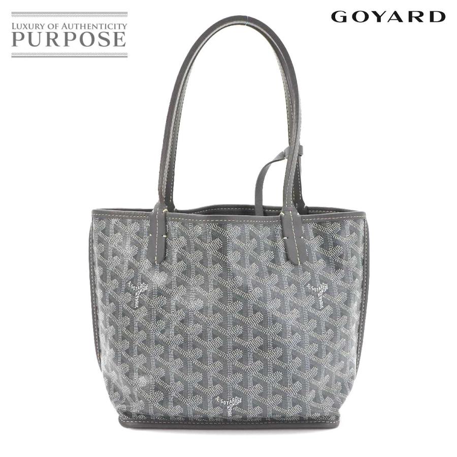 GOYARD ゴヤール アンジュ ミニ リバーシブル バッグ GOYARD（ゴヤール） 新品同様 アンジュ ミニ リバーシブル トート