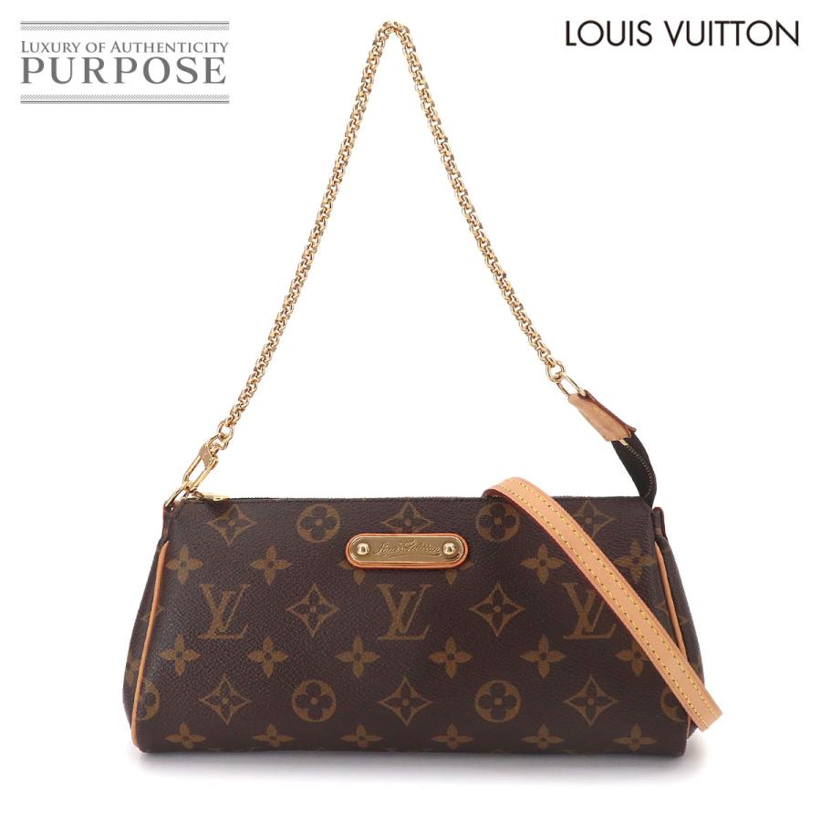 LOUIS VUITTON（ルイ・ヴィトン） 新品同様 ルイ ヴィトン モノグラム