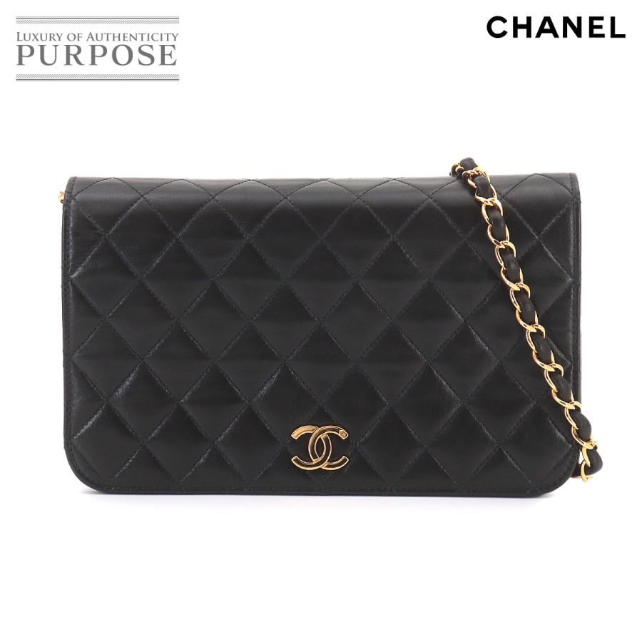 CHANEL（シャネル） 新品同様 マトラッセ チェーン ショルダー バッグ