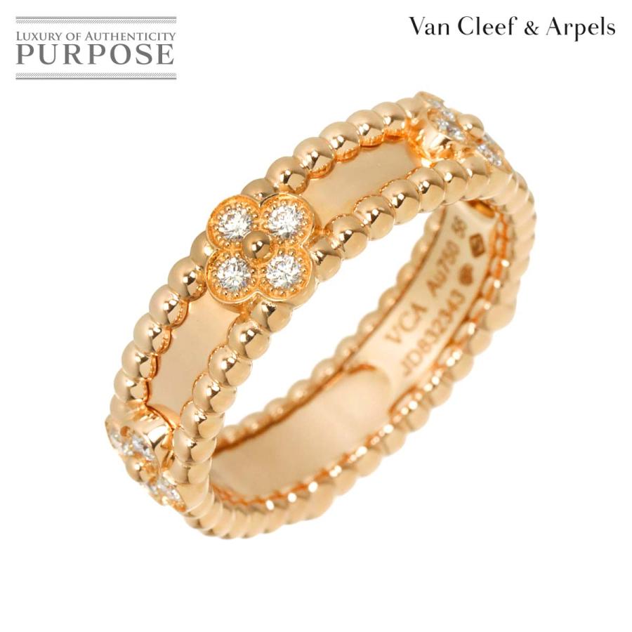 ヴァンクリーフ & アーペル Van Cleef Arpels ペルレ MM #56 リング 