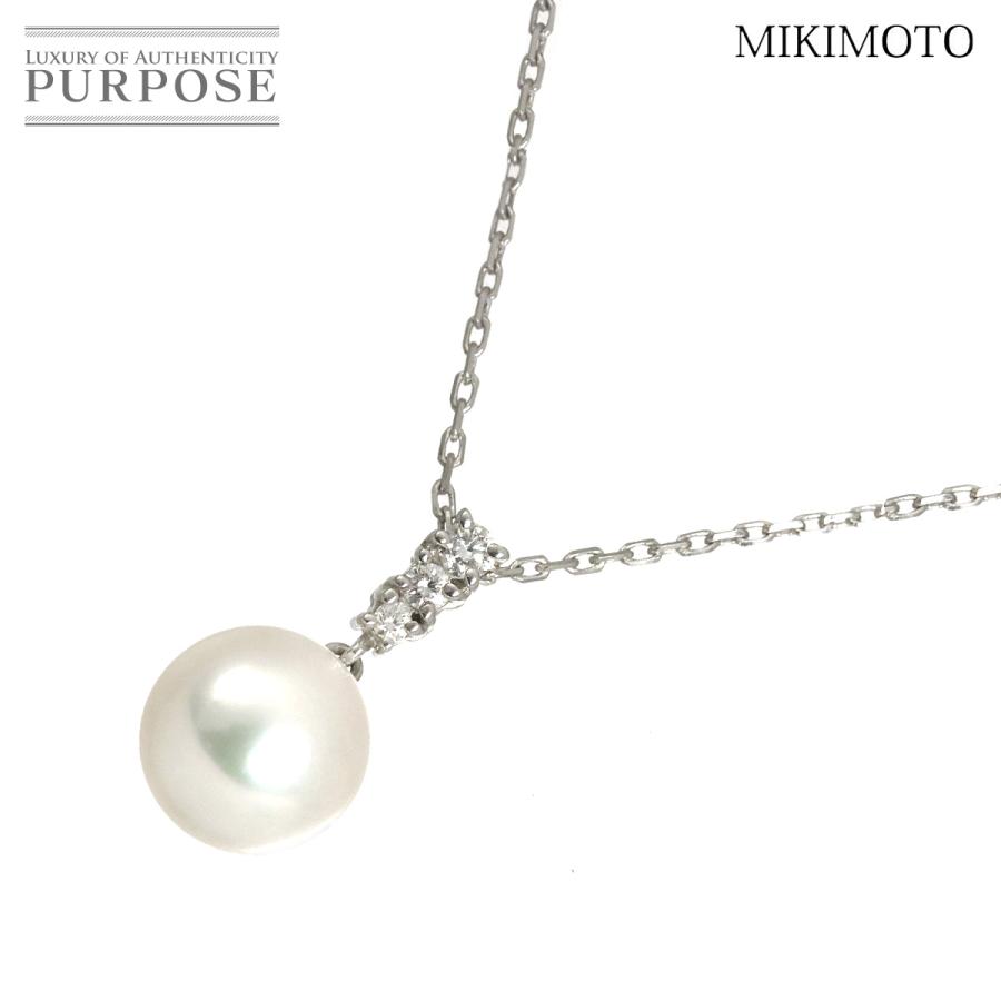 MIKIMOTO（ミキモト） 白蝶真珠 9.6mm ダイヤ ネックレス 38cm K18 WG