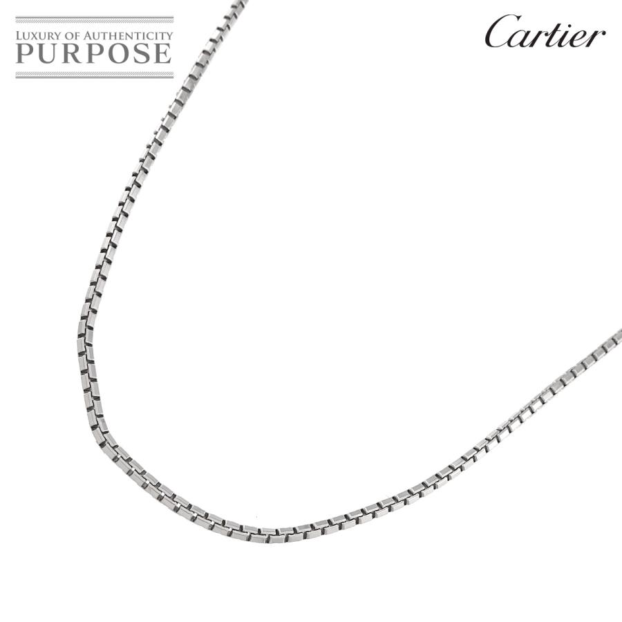 Cartier（カルティエ） チェーン ネックレス 54cm K18 WG ホワイト
