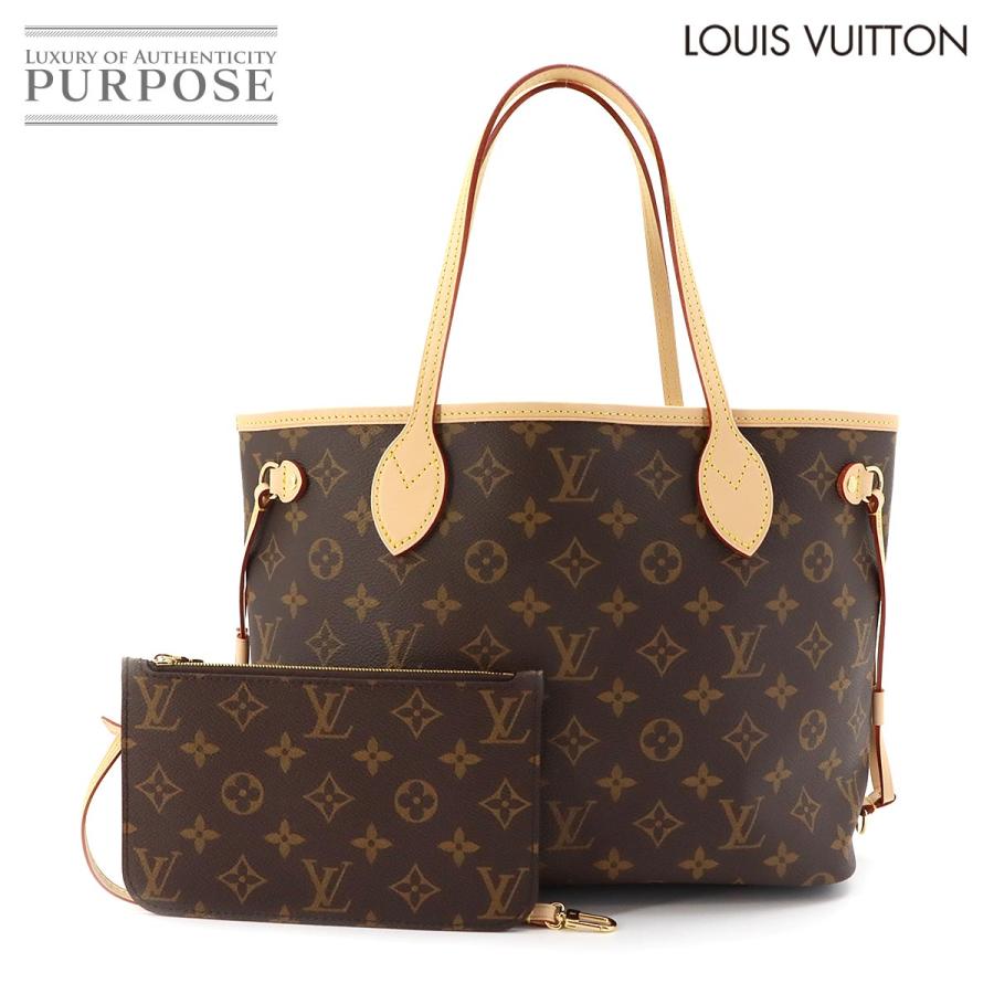 LOUIS VUITTON（ルイ・ヴィトン） 未使用 展示品 ルイ ヴィトン 