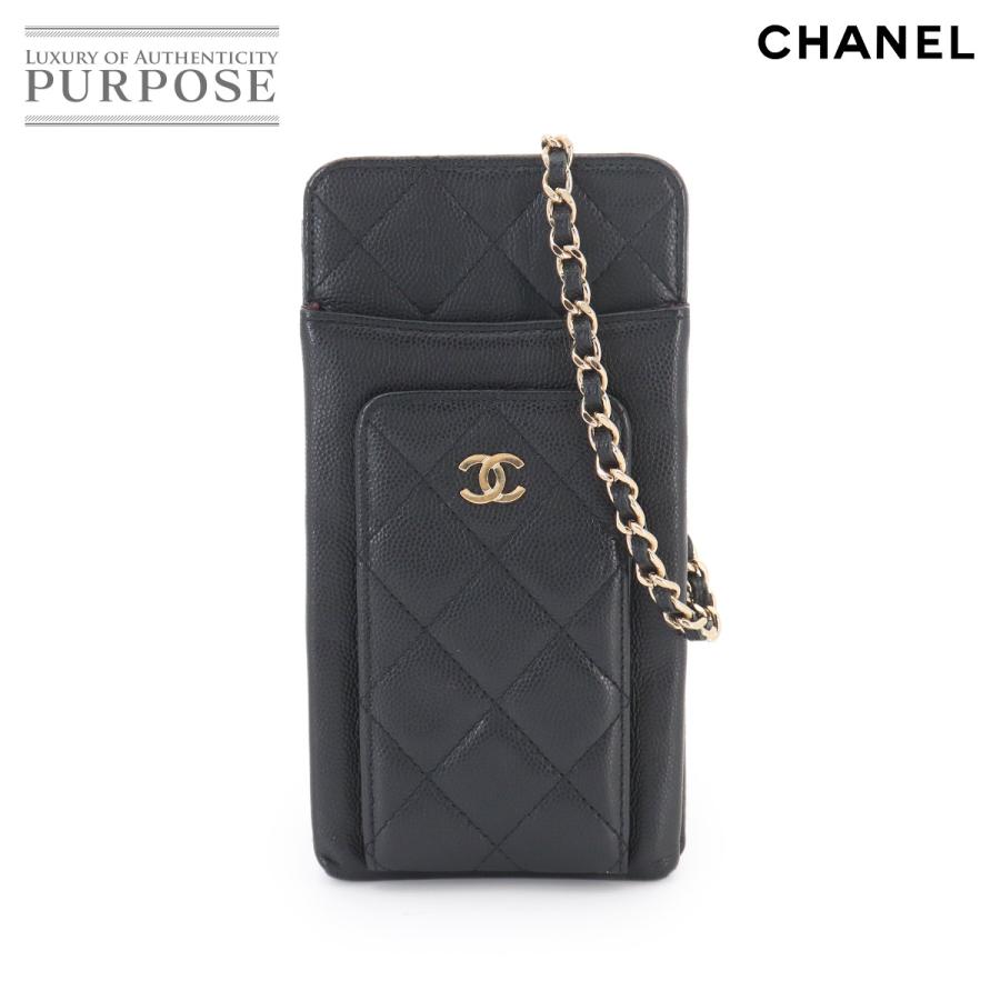CHANEL（シャネル） 美品 マトラッセ クラシック フォン ホルダー