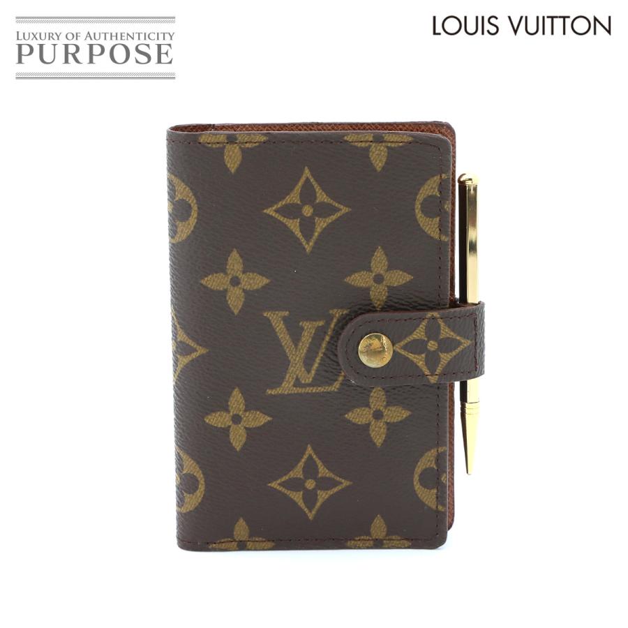 ルイヴィトン モノグラム 手帳カバー LOUIS VUITTON（ルイ・ヴィトン