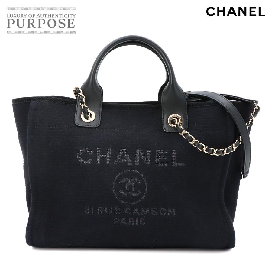 CHANEL（シャネル） 新品同様 ドーヴィル スモール ショッピング 2way