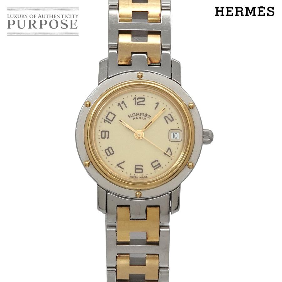 エルメス　クリッパー　CL4.220 コンビカラー　Hベルト　レディース HERMES（エルメス） クリッパー コンビ CL4 220 ヴィンテージ