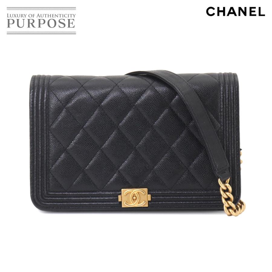 CHANEL（シャネル） 新品同様 ボーイシャネル チェーン ウォレット 長