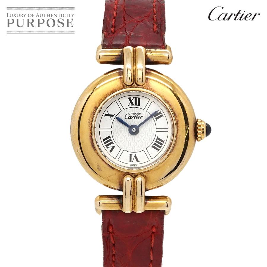 美品 Cartier / カルティエ マストコリゼ ヴェルメイユ 925 Cartier（カルティエ） マストコリゼ ヴェルメイユ W1009954