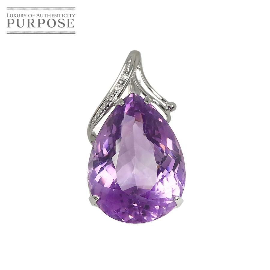 アメジスト 28.00ct ダイヤ 0.02ct ペンダント トップ K18 WG ホワイト