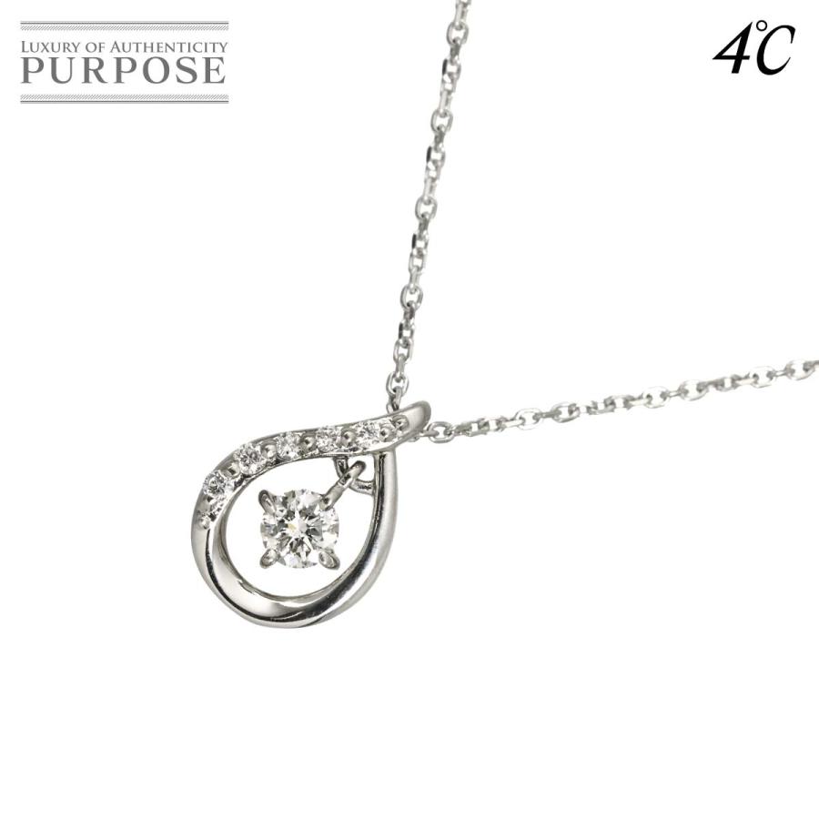 4℃（ヨンドシー） ダイヤ ネックレス 40cm Pt プラチナ Diamond 