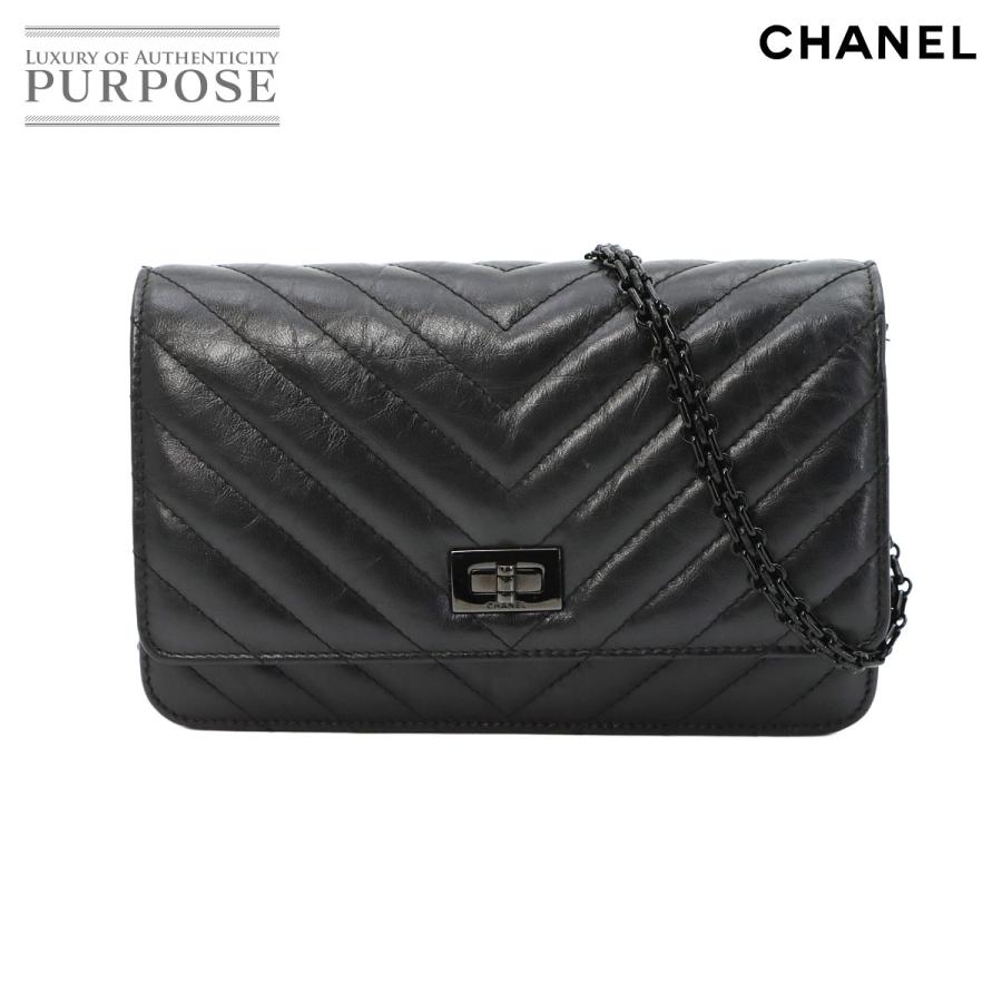 CHANEL（シャネル） 新品同様 CHANEL 2.55 チェーン ウォレット 長財布 