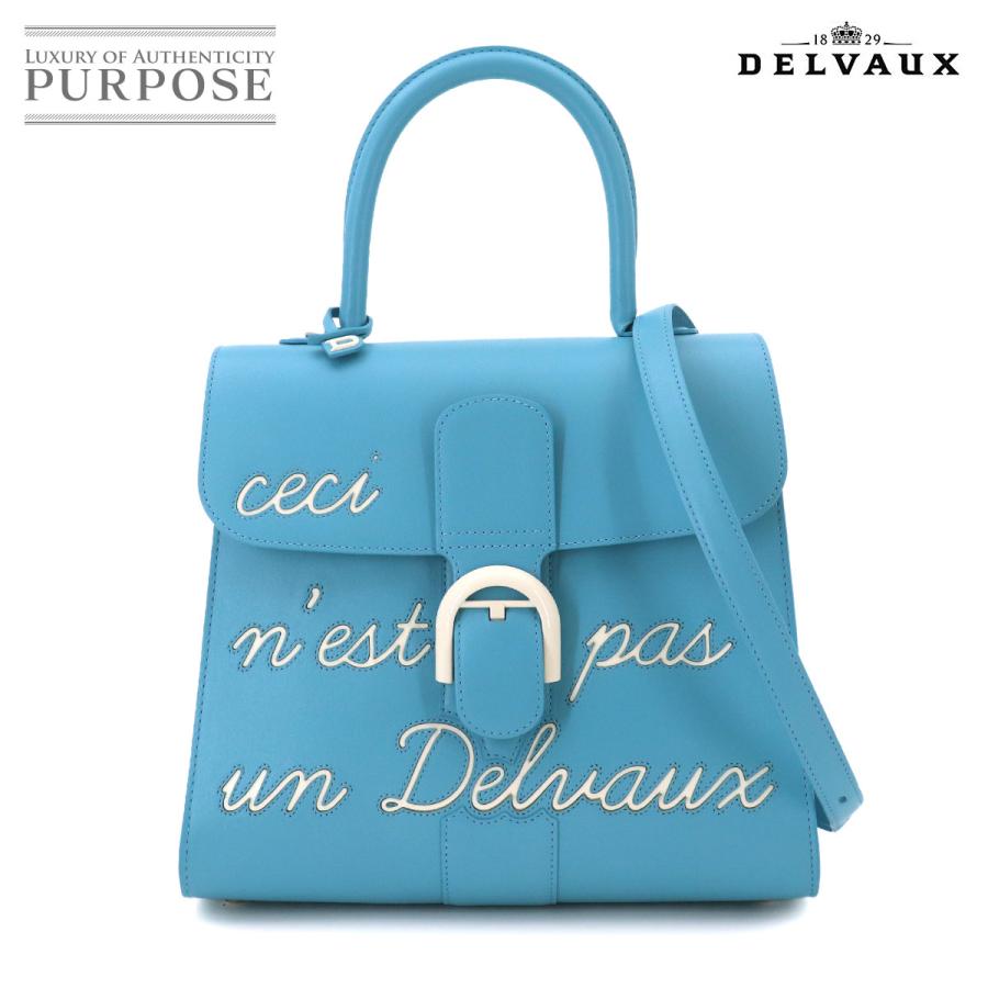 デルヴォー バッグチャーム ルーモア ド ブリヨン delvaux チャームの