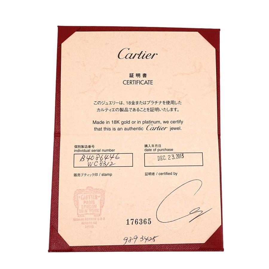 Cartier（カルティエ） Cartier Cドゥ #46 リング ダイヤ 1P K18 PG 