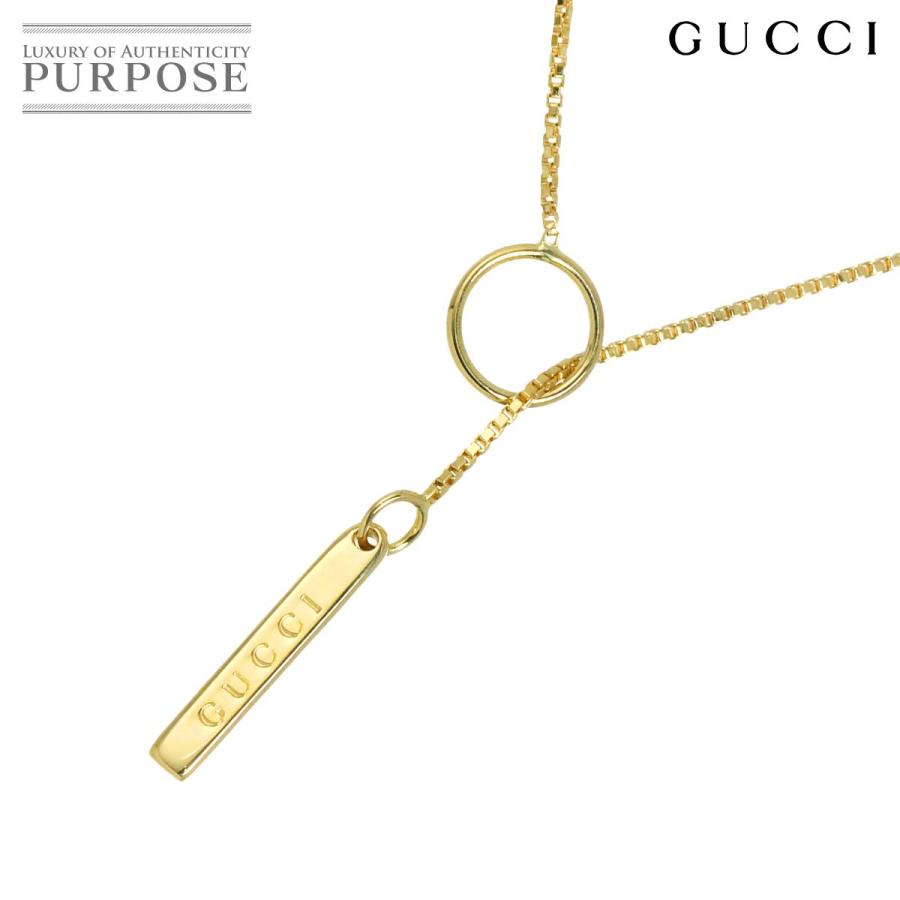 GUCCI（グッチ） ラリエット ネックレス 54cm K18 YG イエローゴールド