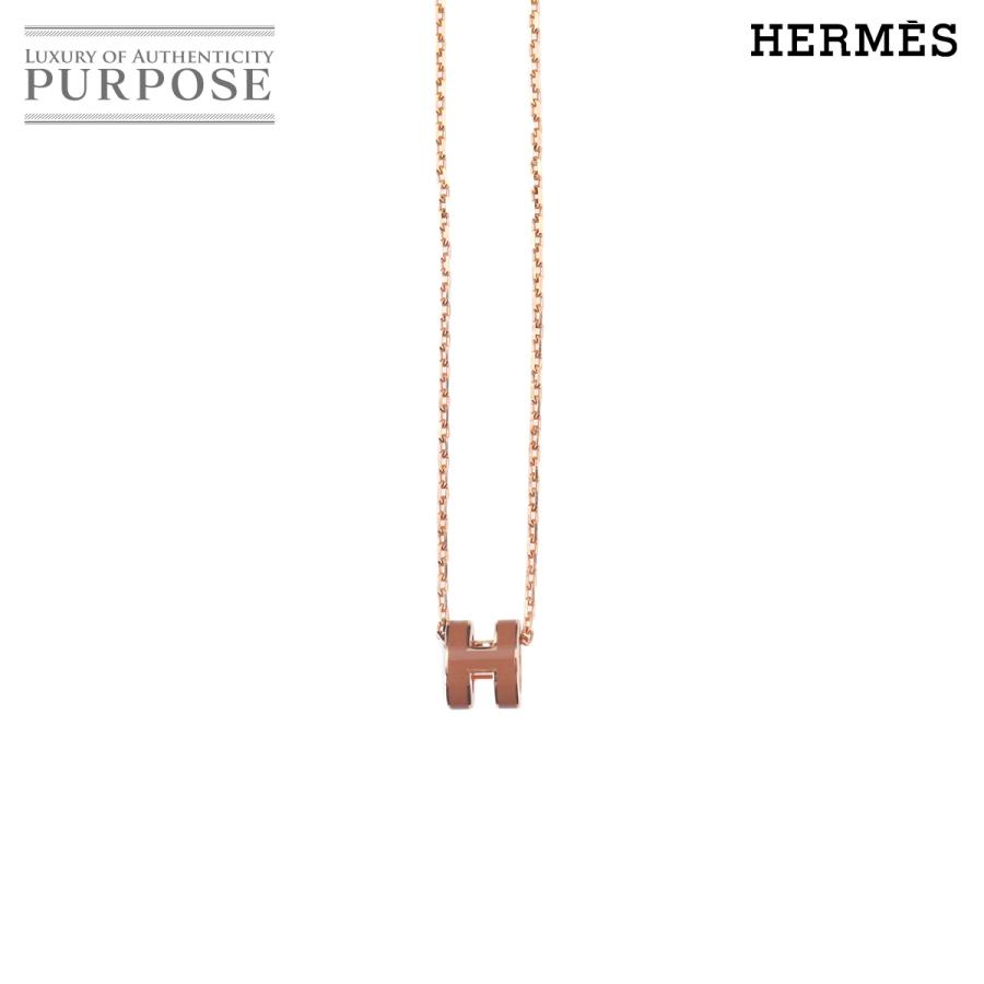 HERMES（エルメス） 未使用 展示品 ミニ ポップアッシュ H ネックレス