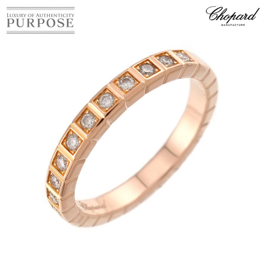 Chopard（ショパール） アイスキューブ 7号 リング ダイヤ K18 PG