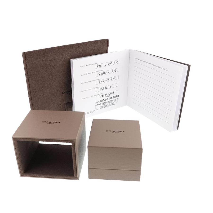 CHAUMET クラスワン 750 ダイヤ リング 証明書付 CHAUMET（ショーメ） リアン ソリテール ダイヤ 0.26ct F/VVS2/EX 7号