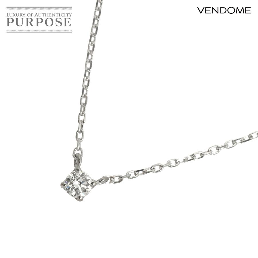 ヴァンドーム青山 Pt ダイヤ0.06ct ネックレス VENDOME AOYAMA（ヴァンドーム青山） ダイヤ 0.06ct ネックレス 40cm