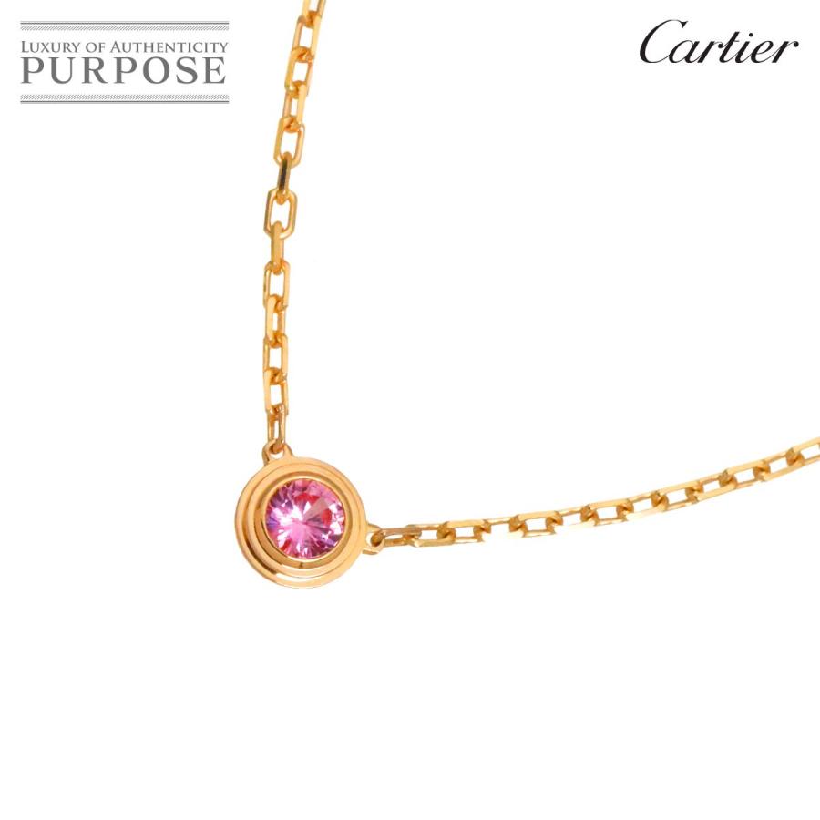 カルティエ ダムール ディアマンレジェ ピンクサファイア ネックレス Cartier（カルティエ） ダムール ピンクサファイヤ ネックレス 41cm
