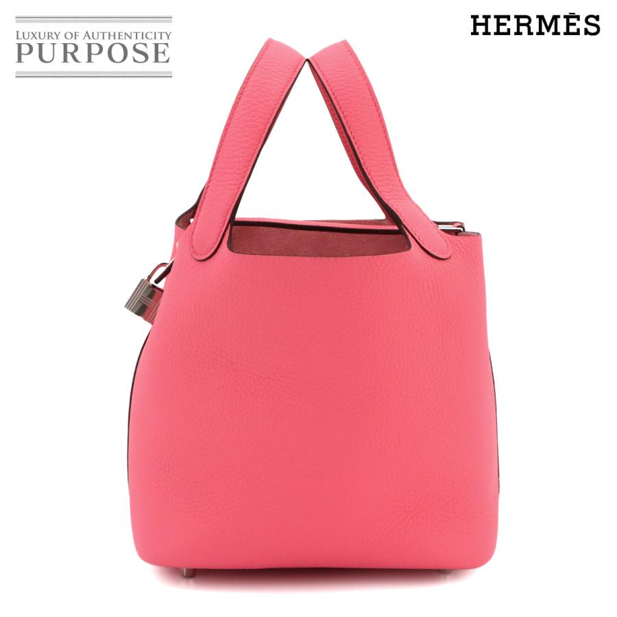 HERMES（エルメス） 未使用 展示品 ピコタンロック 18 PM ハンド 