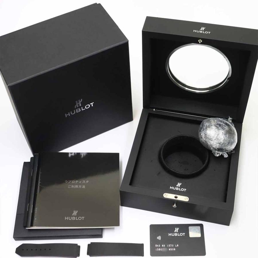CITIZEN腕時計 HUBLOT（ウブロ） クラシックフュージョン チタニウム 542 NX 1270 LR