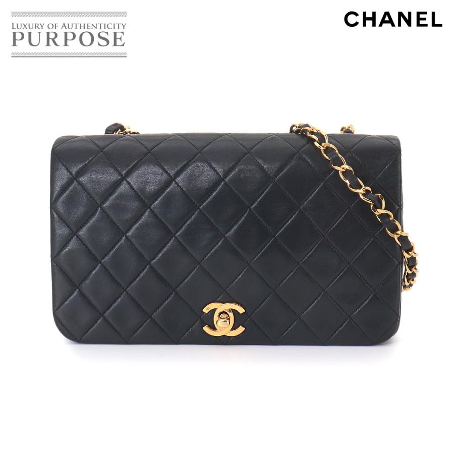 CHANEL（シャネル） 美品 マトラッセ チェーン ショルダー バッグ 