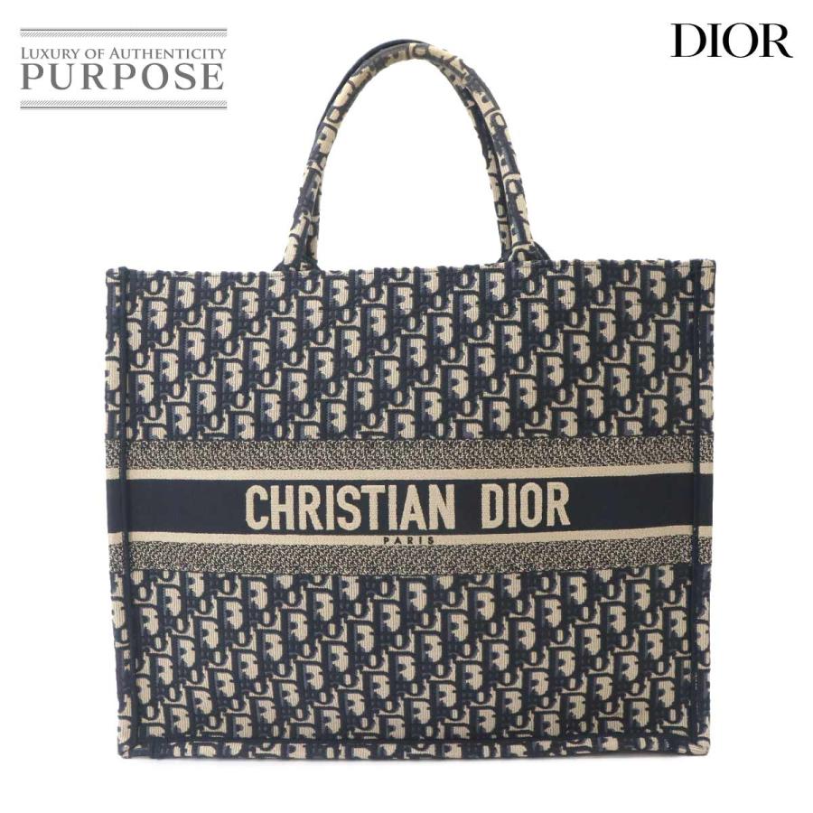 Christian Dior（クリスチャン・ディオール） 新品同様 ブック トート