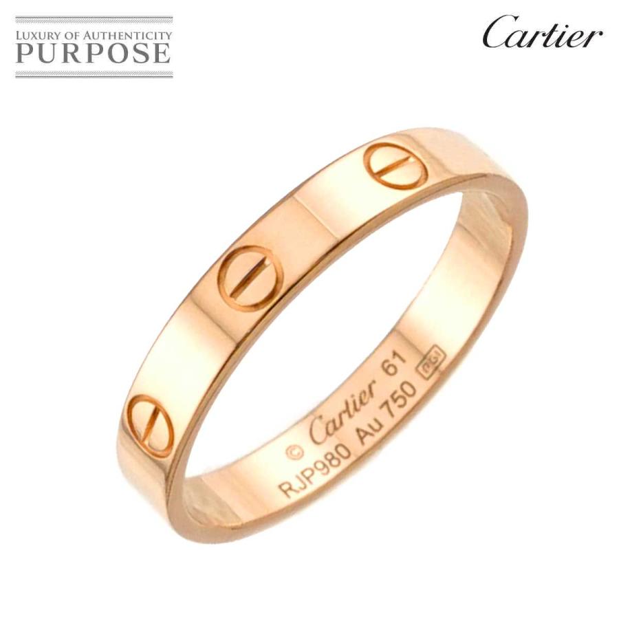 Cartier（カルティエ） ミニラブ #61 リング K18 PG ピンクゴールド