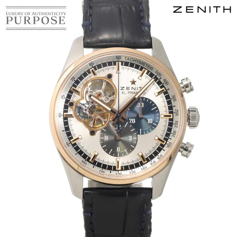 ゼニス ZENITH エルプリメロ クロノマスター オープン コンビ 51 2080 4061 クロノグラフ 腕時計 K18PG 自動巻き El Primero 90330078 ZENITH（ゼニス） エルプリメロ クロノマスター オープン コンビ 51