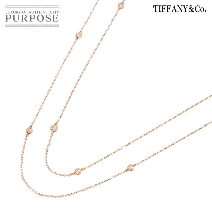 TIFFANY&Co.（ティファニー） バイザヤード スプリンクル ダイヤ 9P 