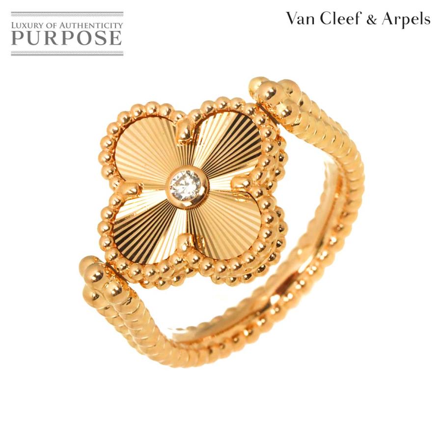 ヴァンクリーフ & アーペル Van Cleef Arpels アルハンブラ #53 リング 