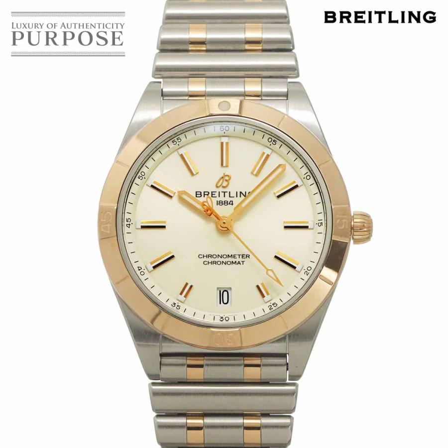 ブライトリング（BREITLING） クロノマット オートマチック36 コンビ 