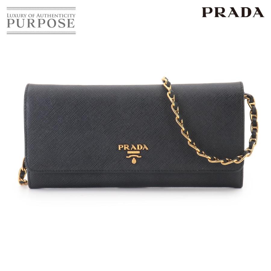 新品同様　PRADA サフィアーノ　チェーン　ウォレット　財布 PRADA（プラダ） 新品同様 サフィアーノ チェーン ウォレット 長財布