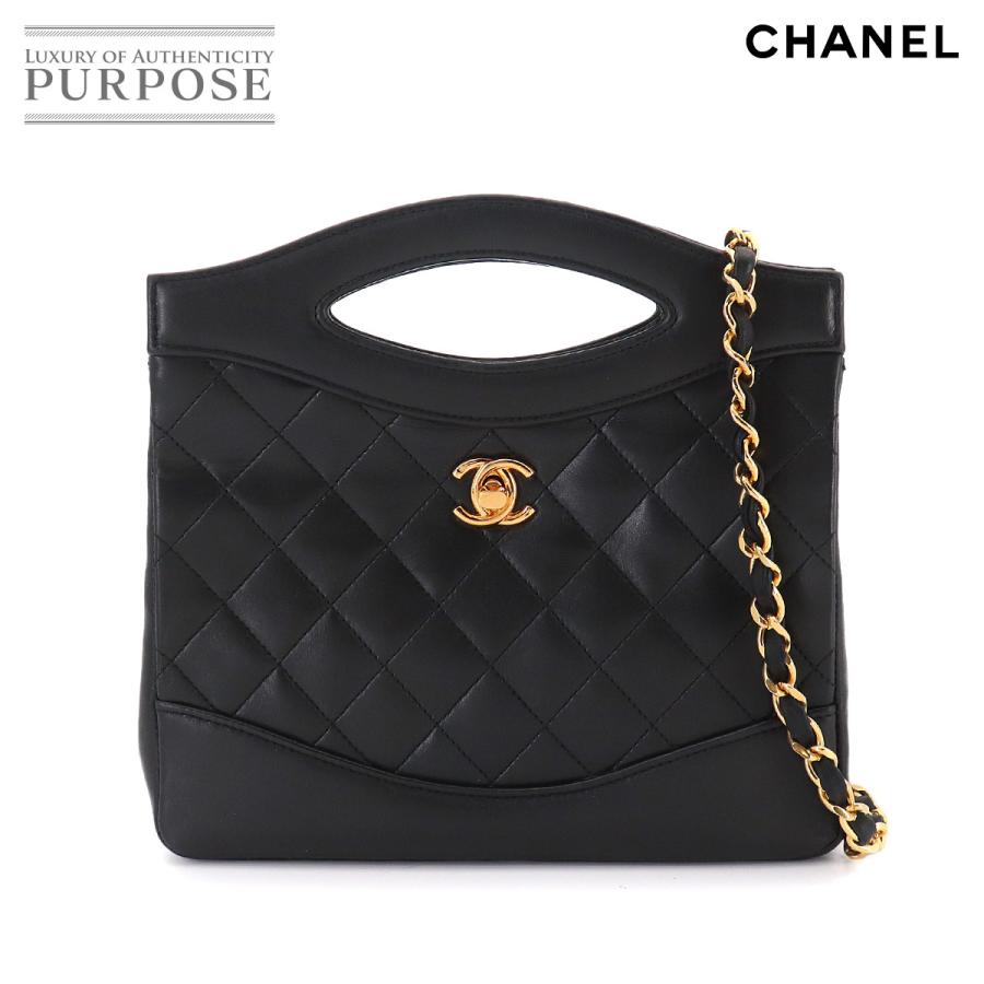 【極美品】シャネル 黒 ショルダーバッグ 定番 マトラッセ 金具美品 CHANEL（シャネル） 美品 マトラッセ 2way ハンド チェーン ショルダー