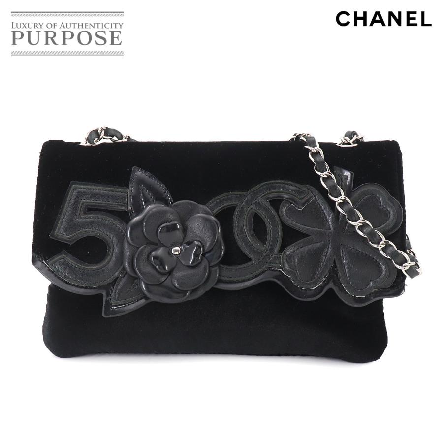 CHANEL（シャネル） 美品 アイコン チェーン ショルダー バッグ ベロア